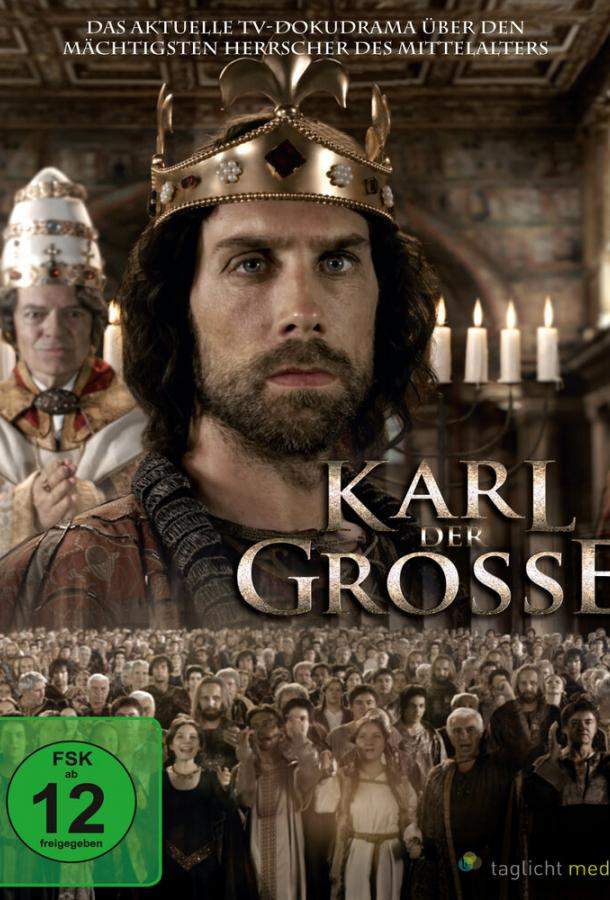 Карл Великий 1 сезон