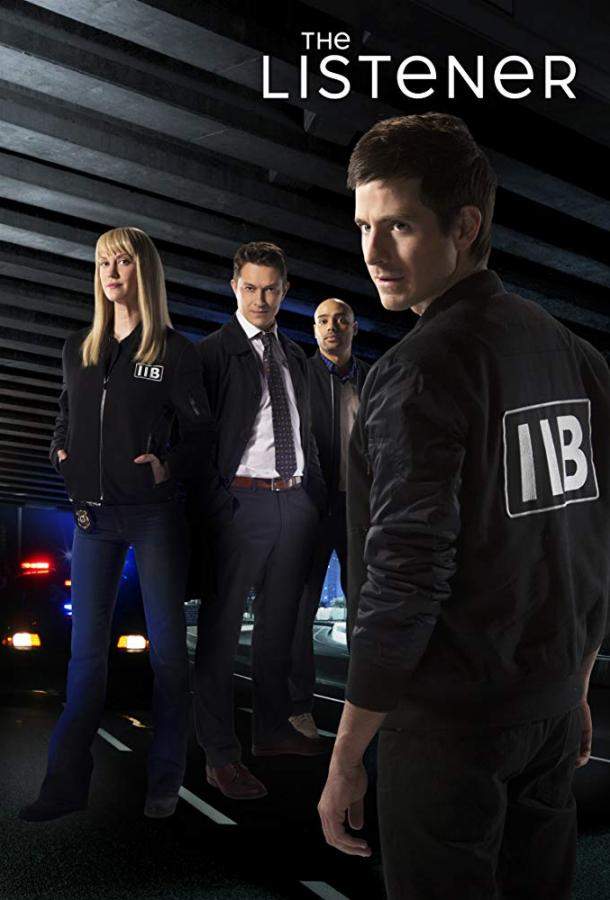 Читающий мысли 1,2,3,4,5 сезон