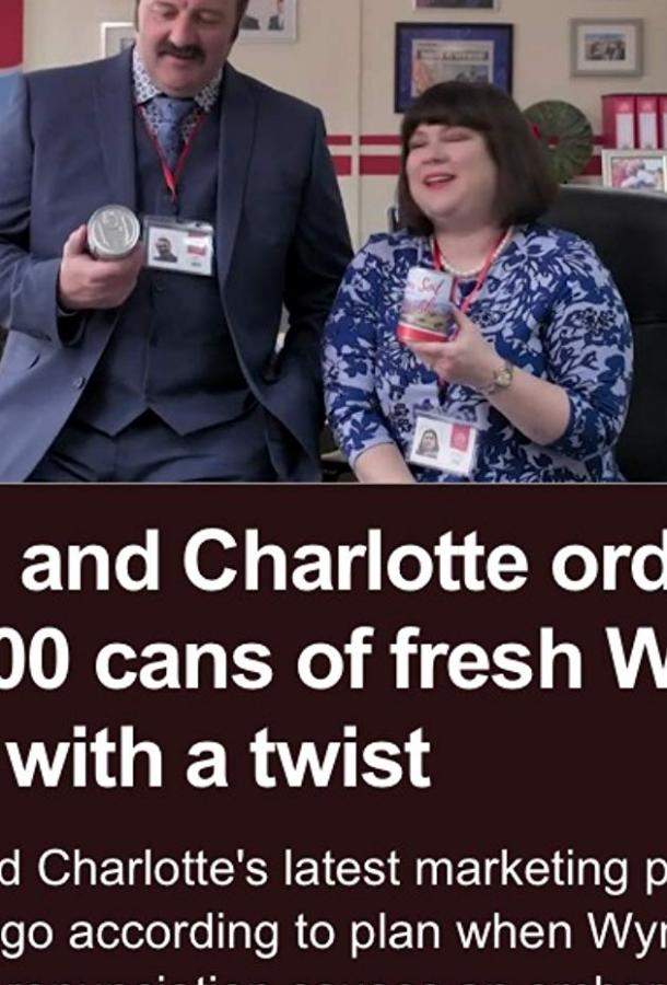 Ловушка для туристов 1 сезон