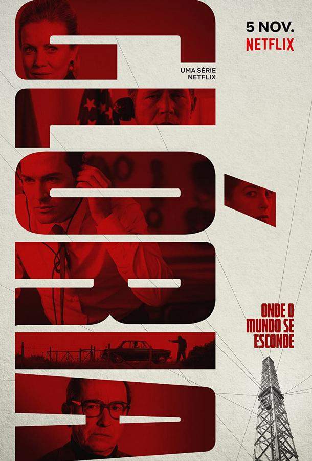 Глория 1 сезон