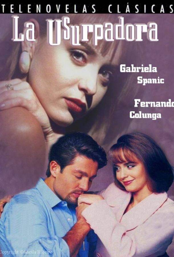 Узурпаторша 1 сезон