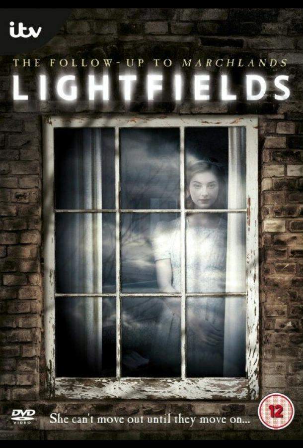 Свет и тень 1 сезон