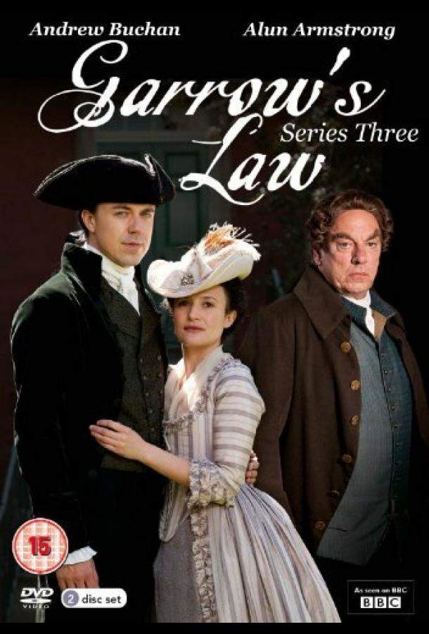 Закон Гарроу 1,2,3 сезон