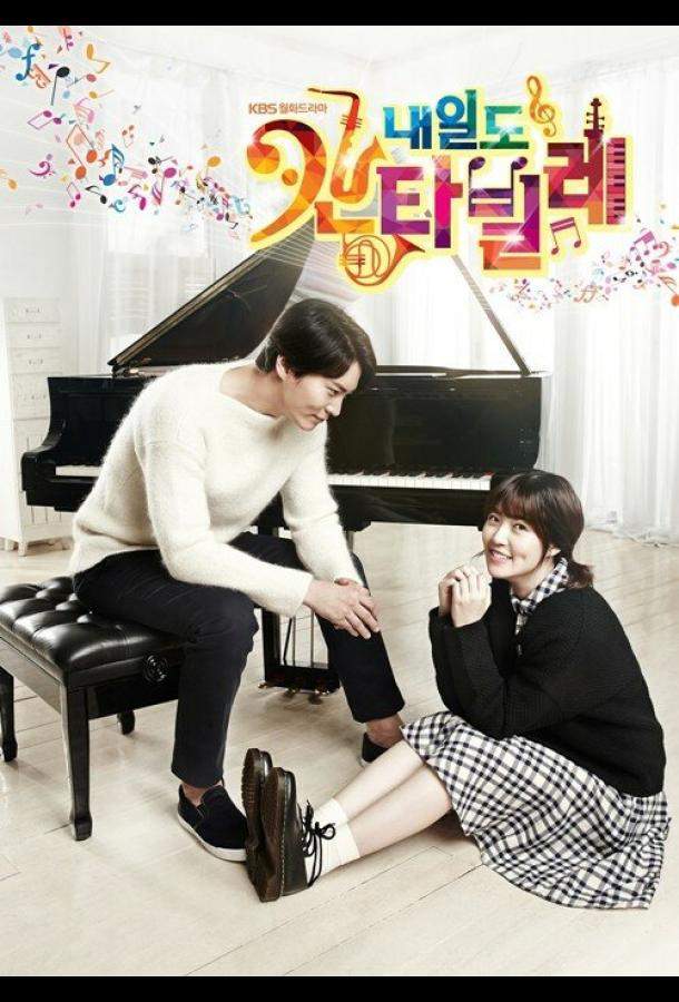 Кантабиле Нэиль 1 сезон