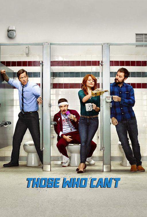 ПрепАды 1,2,3 сезон