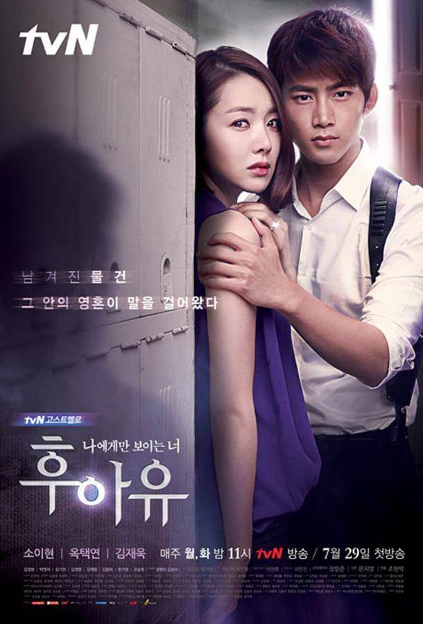 Кто ты? 1 сезон