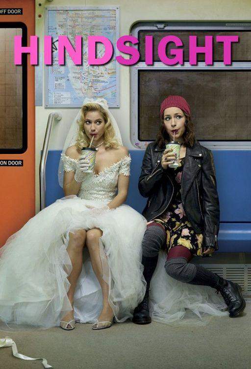 Взгляд в прошлое 1 сезон