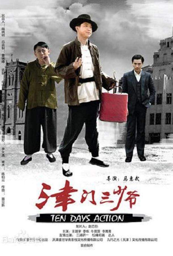 Перезагрузка 1 сезон