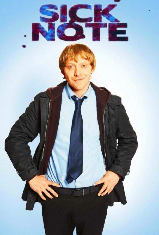 По болезни 1,2 сезон