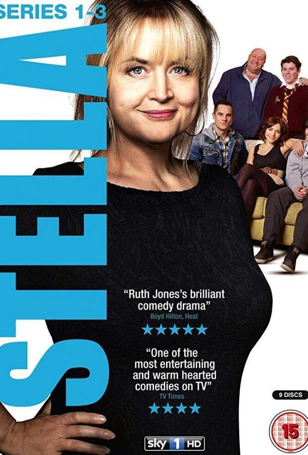 Стелла 1 сезон