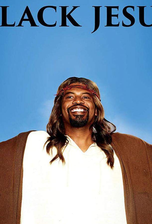 Чёрный Иисус 1,2,3 сезон